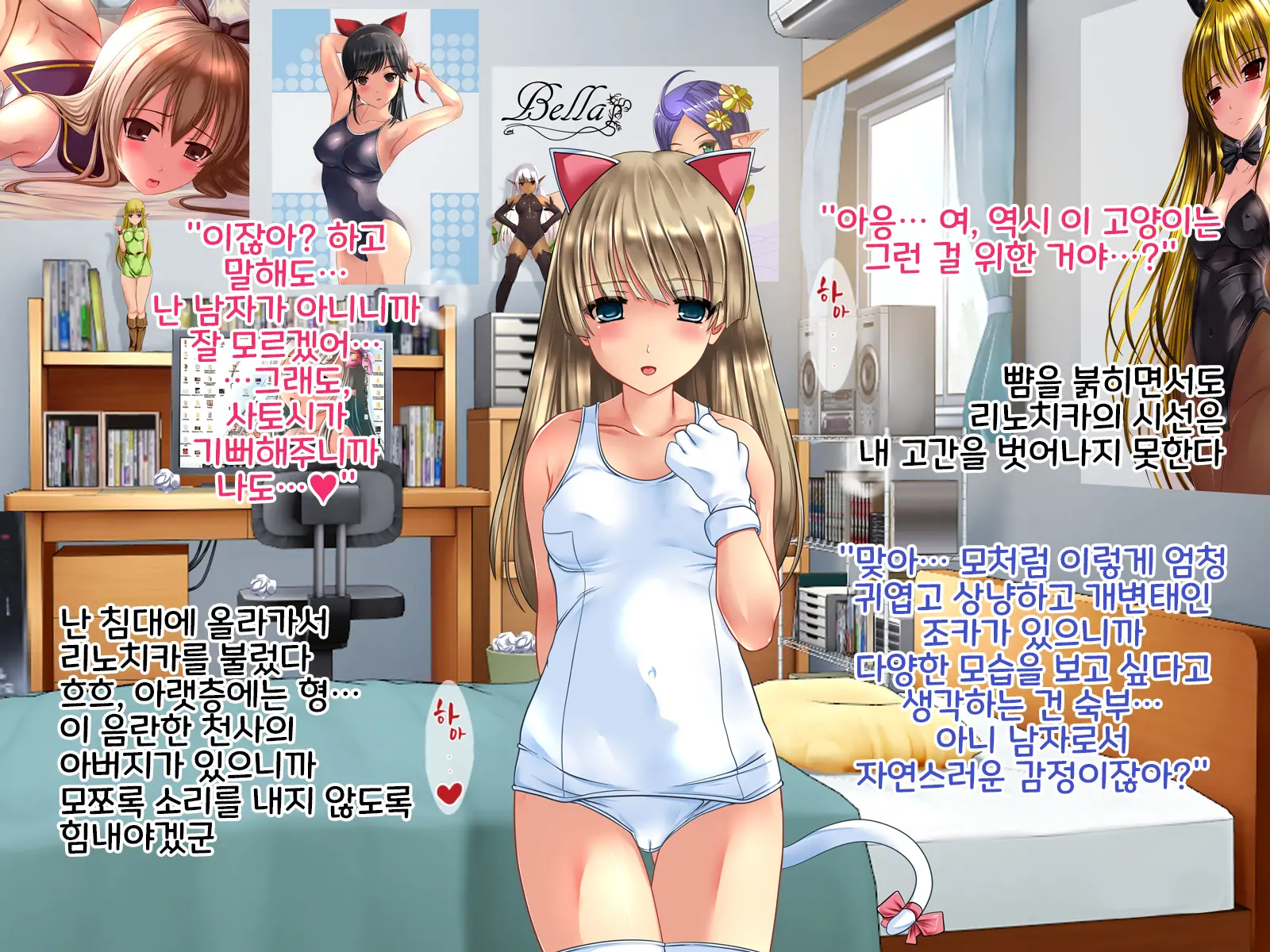 Tenshi No Youna Half Meikko O Okashitara Muku Na Mama Kairaku Ochi Shita No De Chitsunai Shasei Shitsuzukete Haramaseta Kedo Houritsujou Wa Konoko Douna Rundarou Na? Na Hanashi